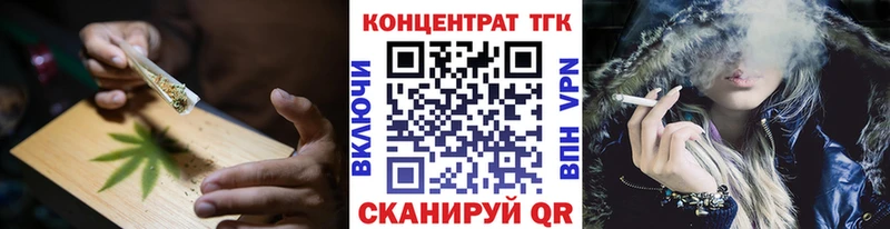 mega ONION  Чернушка  Дистиллят ТГК Wax  как найти закладки 